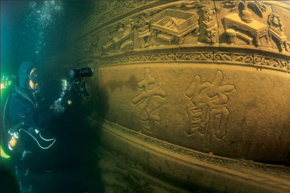 Shi Cheng - Ancient Underwater City in China